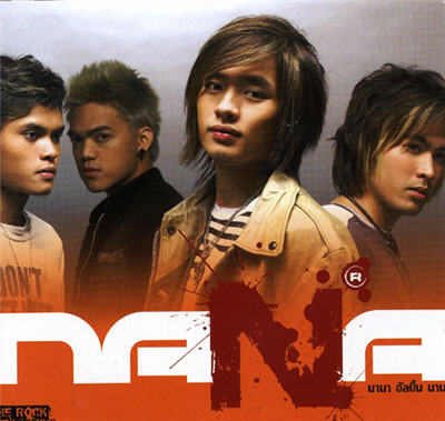 เพลง ตามเขากลับมารักเธอ