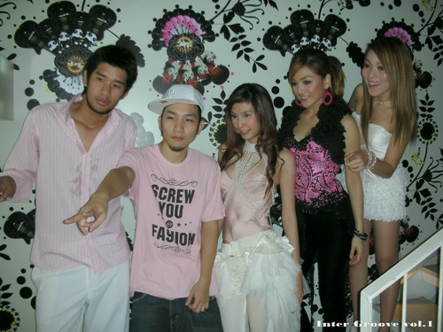 เพลง U Got me