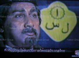 มะรีเป็ง คาน