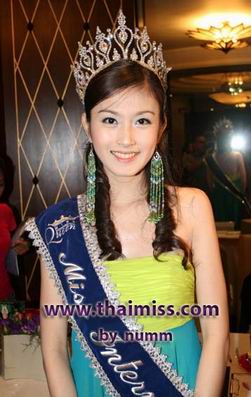 ปอย ตรีชฎา มาลยาภรณ์