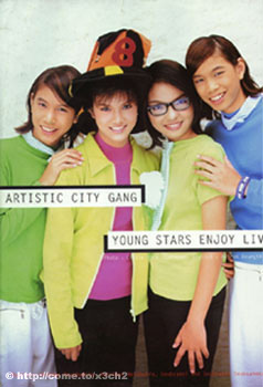 เพลง L.O.V.E.
