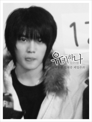 แจจุง