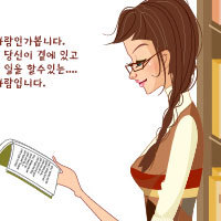 เทคนิคเรียนดี