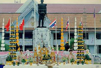 ตราดรำลึก