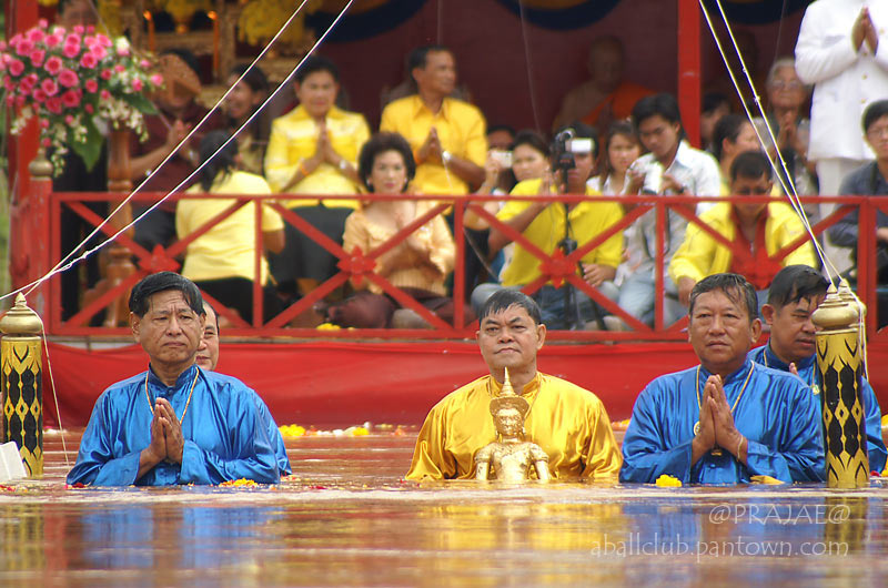 ประเพณีอุ้มพระดำน้ำ