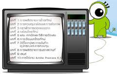 วันโทรทัศน์โลก
