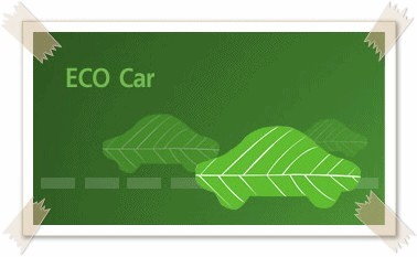 ECO Car คือ