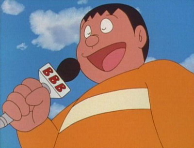 วันเกิดของไจแอนท์ (Takeshi Gouda)