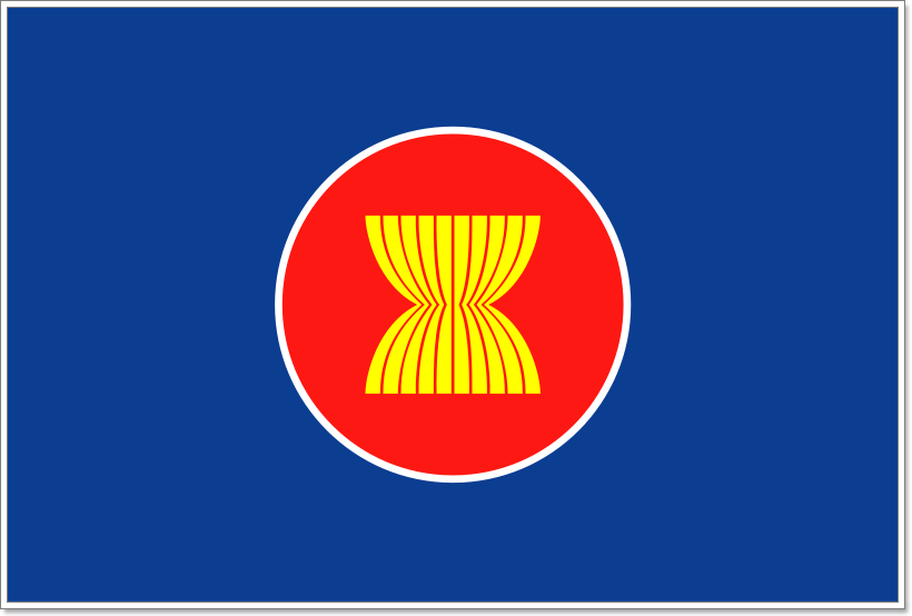 อาเซียน ASEAN