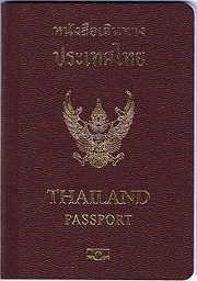 ไปเที่ยว...แบบไม่ต้องขอวีซ่า