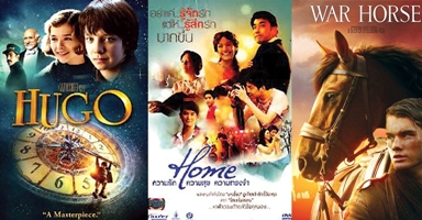 6 หนังดีที่ควรมีไว้ติดบ้าน