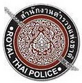วันประกาศรวม กรมพลตระเวน กับ กรมตำรวจภูธร เป็นกรมตำรวจ