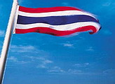 รัฐบาลไทยได้ประกาศใช้ เพลงชาติไทย ฉบับปัจจุบัน