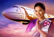 วันก่อตั้ง บริษัท การบินไทย จำกัด (มหาชน)