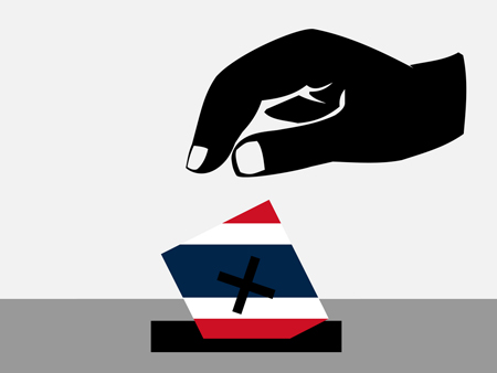 อ่านซะก่อนที่จะคิด VOTE NO หรือ NO VOTE