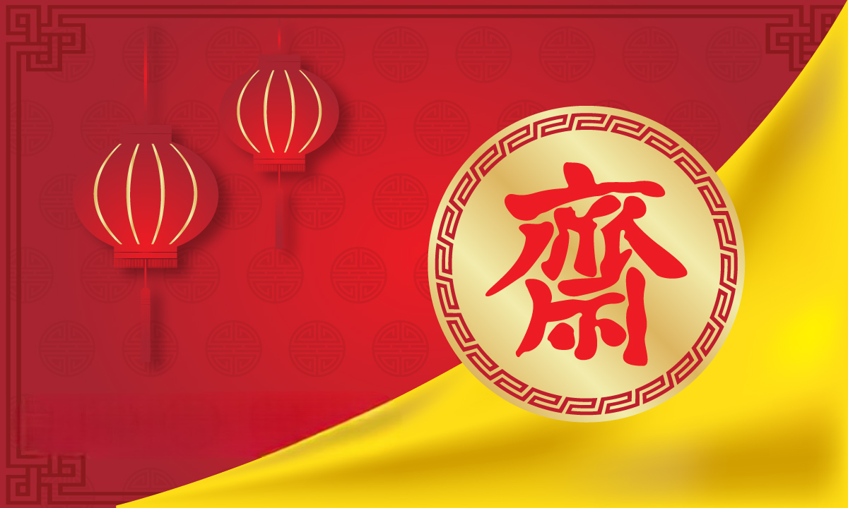 เทศกาลกินเจ 2568 เริ่มวันไหน ควรเตรียมตัวอย่างไร พร้อมประวัติความเป็นมา