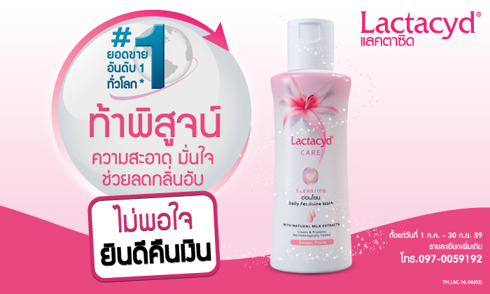 ดูแลเพียงพอ ดีแล้วหรือ? ดูแลเพียงพอ ดีแล้วหรือ?