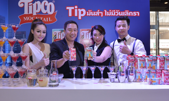 เปิดตัวTipco Mocktail 2รสชาติ เอาใจหนุ่มสาวปาร์ตี้ รักสุขภาพ