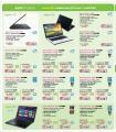 โบรชัวร์โปรโมชั่น Commart Summer Sale 2015