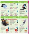 โบรชัวร์โปรโมชั่น Commart Summer Sale 2015