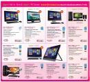 โบรชัวร์โปรโมชั่น Commart Summer Sale 2015