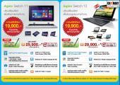 โบรชัวร์โปรโมชั่น Commart Summer Sale 2015