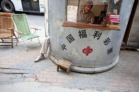 คลิกชมภาพต่อไป