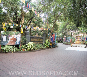 สถานที่ปฏิบัติธรรม