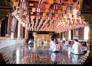 สถานที่ปฏิบัติธรรม
