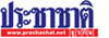 www.prachachat.net