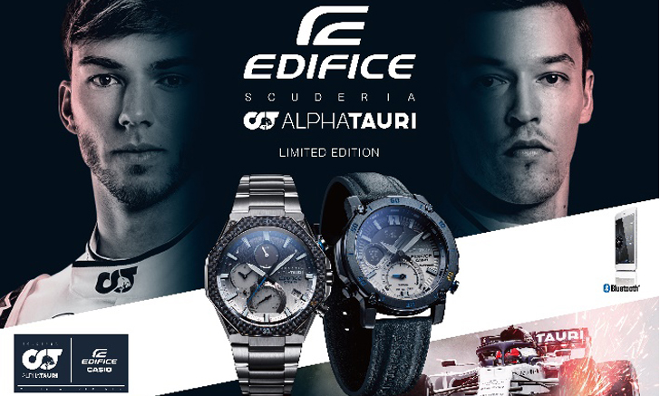 Casio จับมือทีมเอฟวัน Scuderia AlphaTauri เปิดตัวนาฬิกา EDIFICE รุ่นใหม่