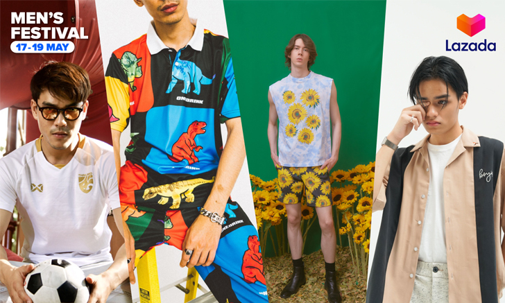 ลาซาด้า จัด Men’s Festival ชวนหนุ่มนักช้อปมาเท่ก่อนใคร กับดีลสุดฮอต