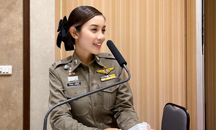 รู้จัก \