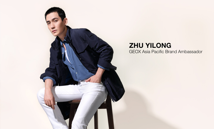 เจอ๊อกซ์ (GEOX) เปิดตัว จูอี้หลง แบรนด์แอมบาสเดอร์ประจำภูมิภาคเอเชีย-แปซิฟิกคนล่าสุด