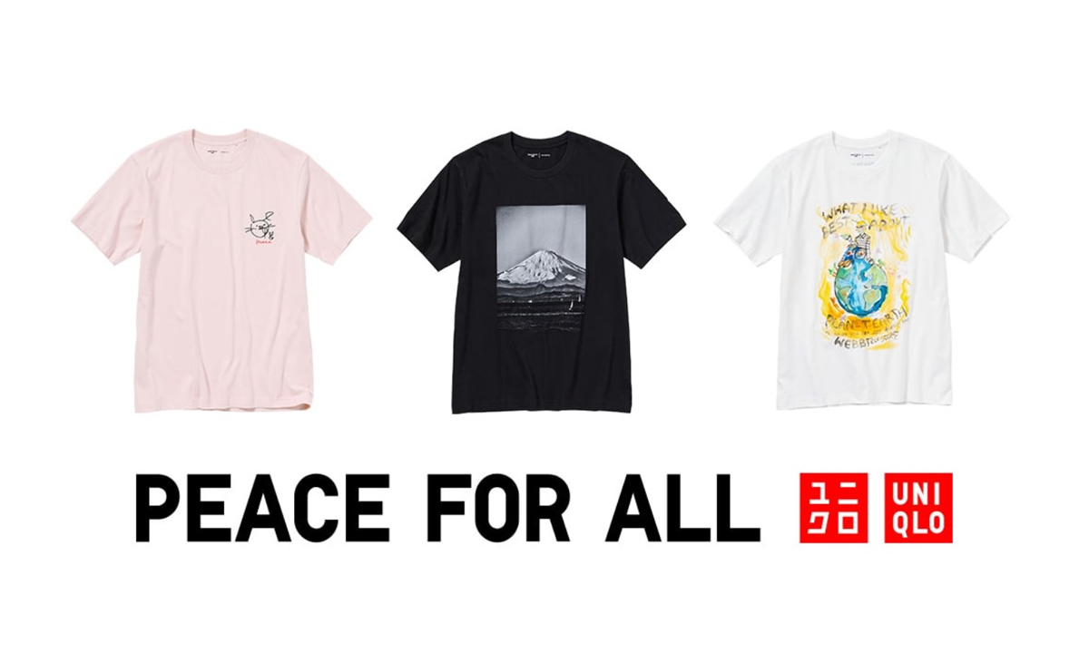 ยูนิโคล่ เปิดตัวดีไซน์ใหม่ 4 แบบของ โปรเจกต์เสื้อยืดการกุศล PEACE FOR ALL