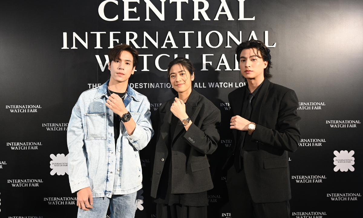 Central International Watch Fair 2023 มหกรรมนาฬิกาแห่งปี เริ่มแล้ววันนี้ถึง 1 พ.ย. 66