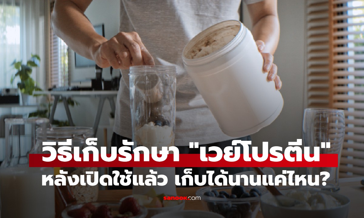 เปิด \
