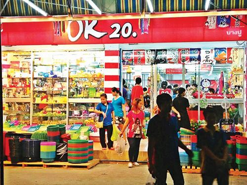 คลิกชมภาพต่อไป