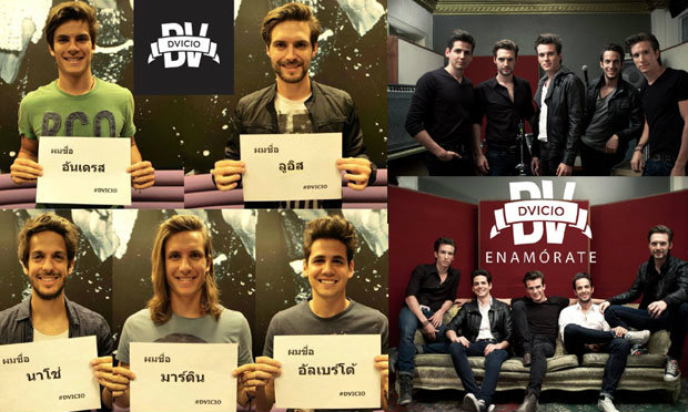 DVICIO (เดวิซิโอ) 5 หนุ่มป๊อบจากประเทศสเปน