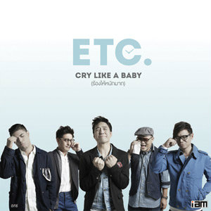 Cry Like A Baby (ร้องไห้หนักมาก)
