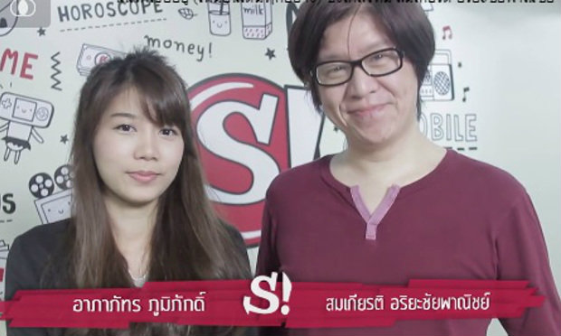 การกลับมาของเจ้าพ่อ Remix สมเกียรติ อริยะชัยพานิชย์ กับเพลงใหม่ที่โดนใจ