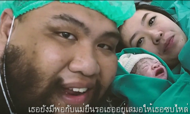 ชูใจ - ฟักกลิ้งฮีโร่ เพลงที่ \