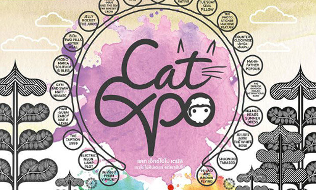 กลับมาอีกครั้ง!!!! กับงานใหญ่แห่งปี CAT EXPOPO TAMUS ของ Cat Radio