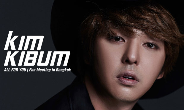 คิมคิบอม คอนเฟิร์มความพร้อม นับถอยหลังแฟนมีทติ้งสุดพิเศษ!!