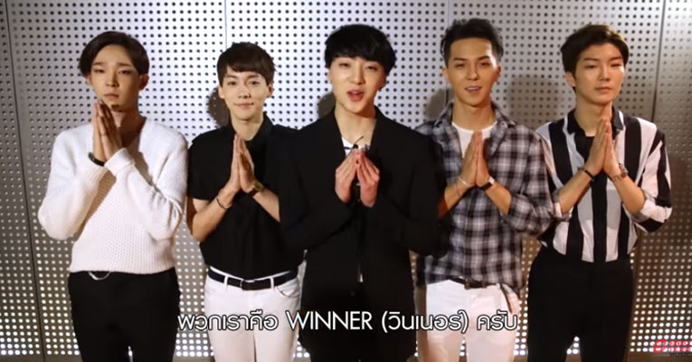 YG เซอร์ไพรส์ด้วยการกลับมาของ WINNER เป็นของขวัญต้อนรับปีใหม่