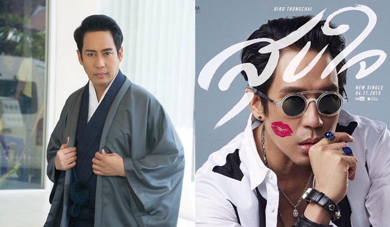 รวมผลงานสุุดพิเศษของ \
