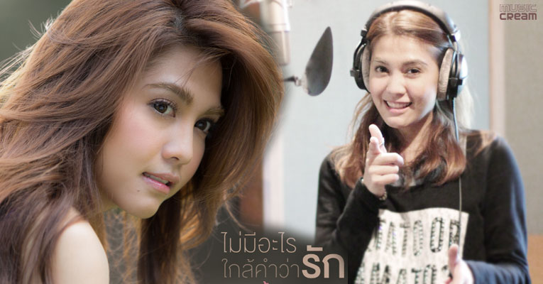 8 เรื่องดีๆ กับเพลงใหม่และละครใหม่ ของ \