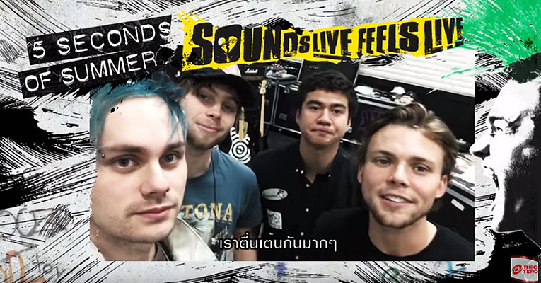 4 หนุ่ม “5 SECONDS OF SUMMER” อ้อนแฟนชาวไทยพร้อมระเบิดความมันส์ 8 มีนาคมนี้!