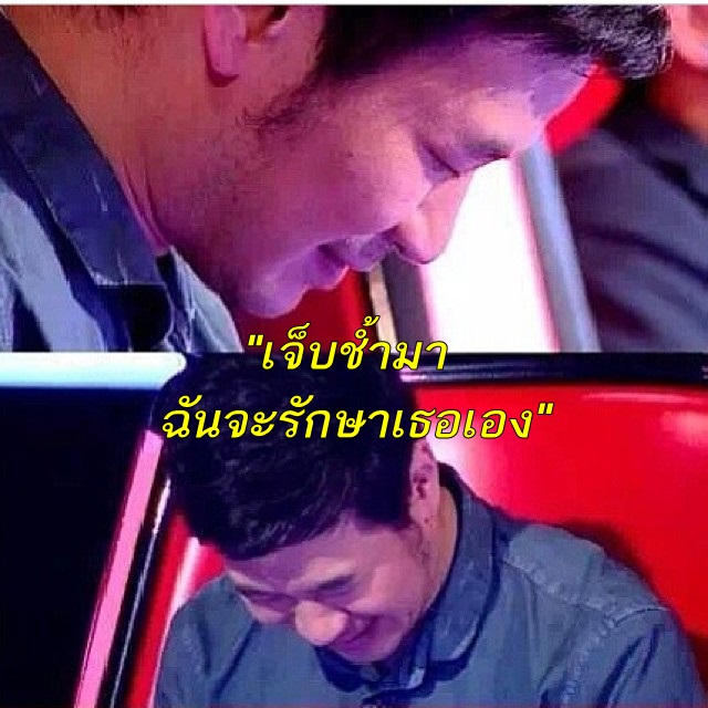 คลิกชมภาพต่อไป