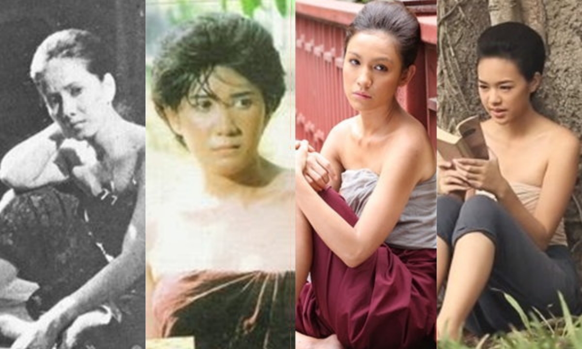 4 เมียท่านเจ้าคุณ \